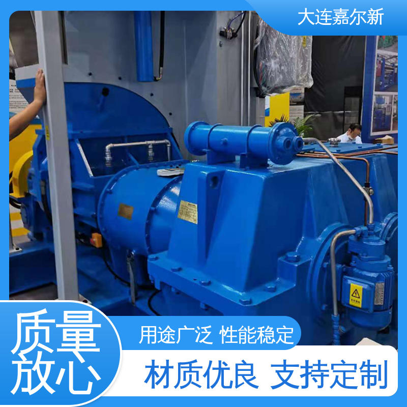 嘉尔新 X(S)N-55L 环保型密炼机 节省人工 故障率低 无间断作业