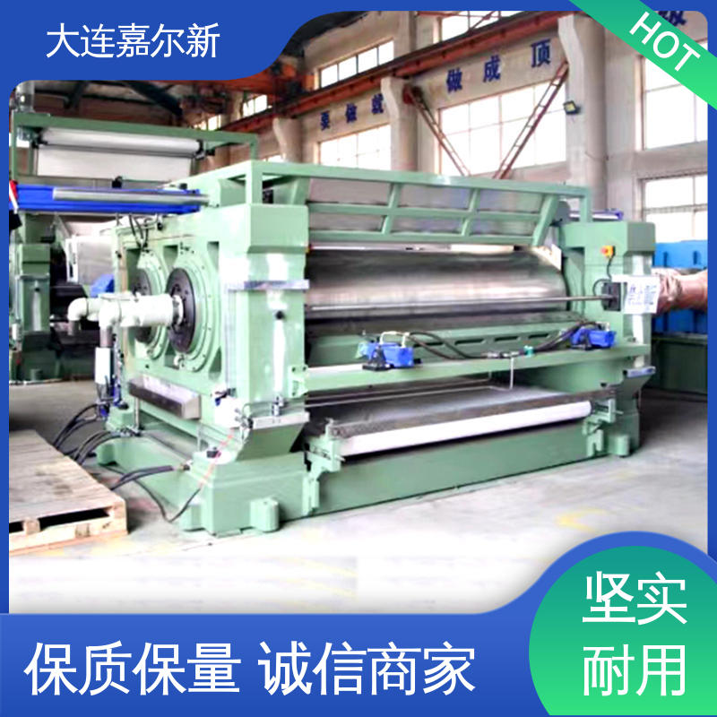 嘉尔新 XK-550 省电开炼机 操作简易 使用灵活 无间断作业