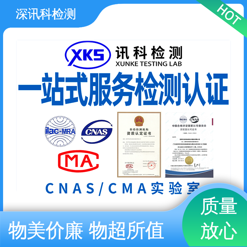  ISTA 2A振动测试 诚信接单 方便快捷 行业认可度高