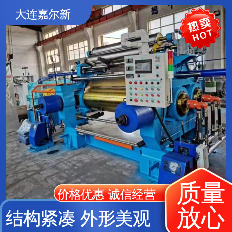 嘉尔新 低噪音开炼机 操作简易 使用灵活 密封效果好