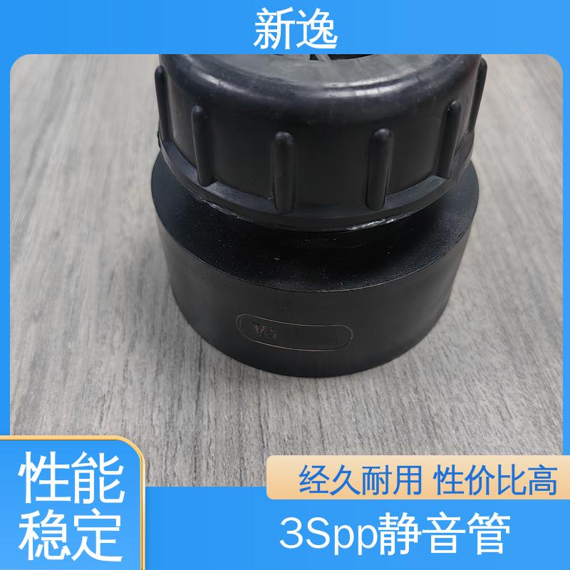 新逸 耐老化PP静音管 阻燃耐高温 厂家供应 在线接单