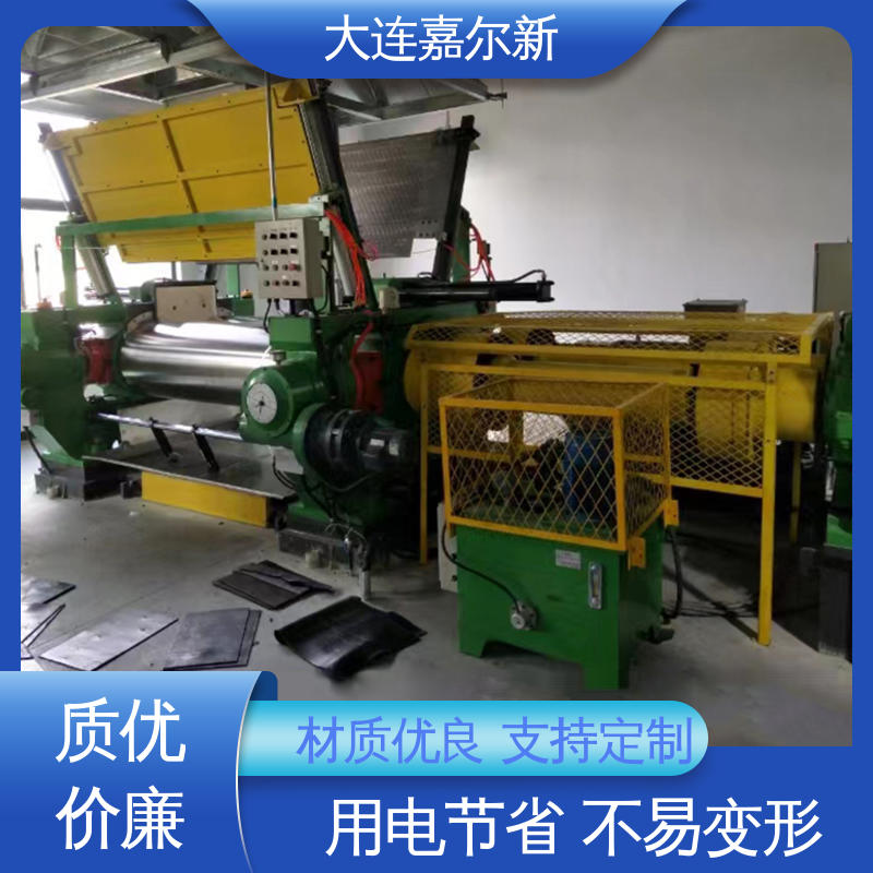 嘉尔新 XK-450 胶粉开炼机 性能稳定 坚固耐用 使用寿命长