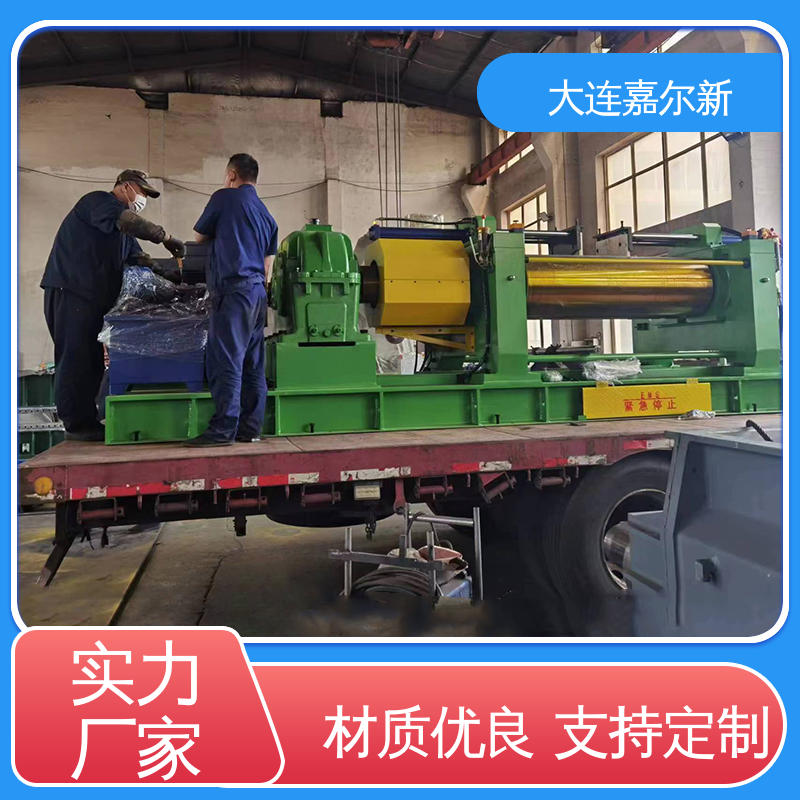 嘉尔新 XK-400 双变频开炼机 设计合理 小巧轻便 升温快 不变形