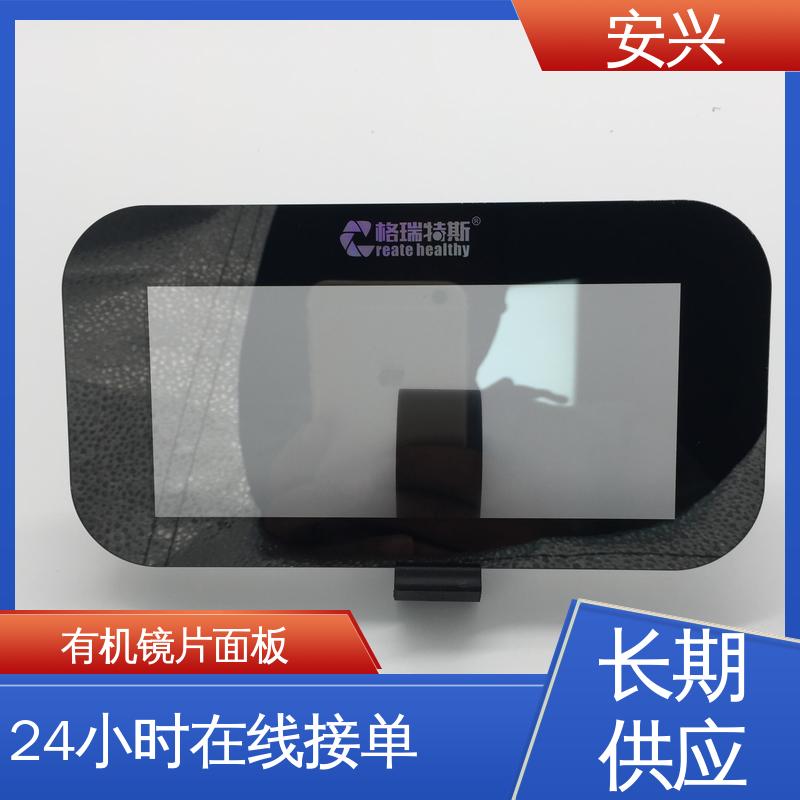 安兴 数码设备 pvc标牌鼓包按键 材料透光性好 性能稳定
