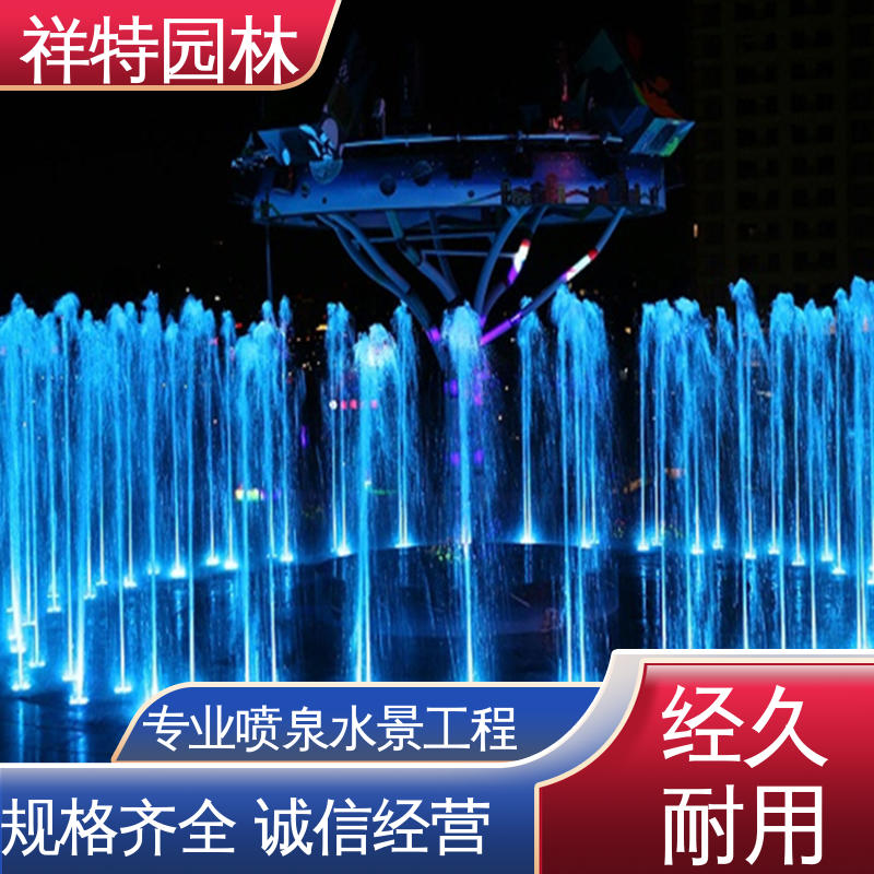 大型水舞秀 款式多样 颜色绚丽 组合形态多变 祥特