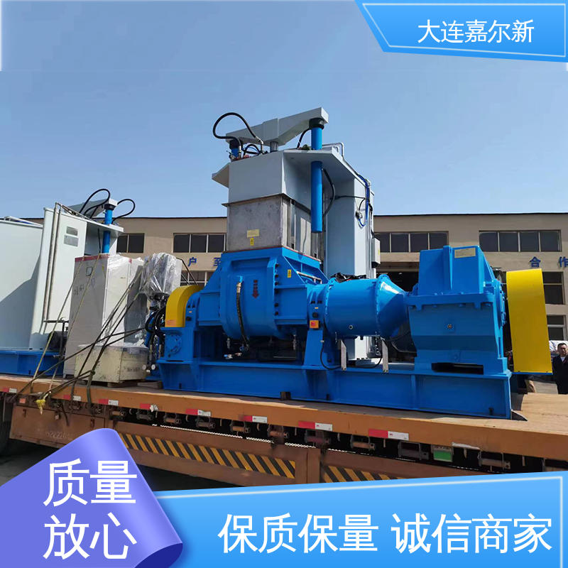 嘉尔新 X(S)N-75L 可降解塑料密炼机 性能稳定 坚固耐用 使用寿命长