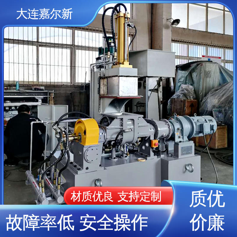 嘉尔新 X(S)N-55L 聚四氟乙烯密炼机 操作简易 使用灵活 低振动 能耗低