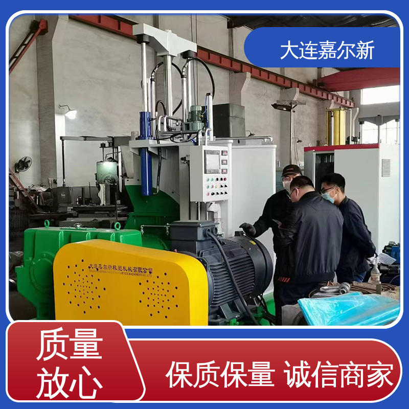 嘉尔新 塑料炼胶机 清洗容易 用电节省 工作效率高