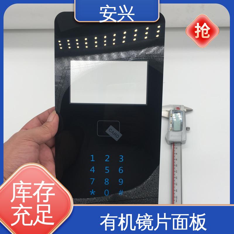 安兴 工控设备 PET面贴标牌鼓包按键 不易受潮或变形 性价比高