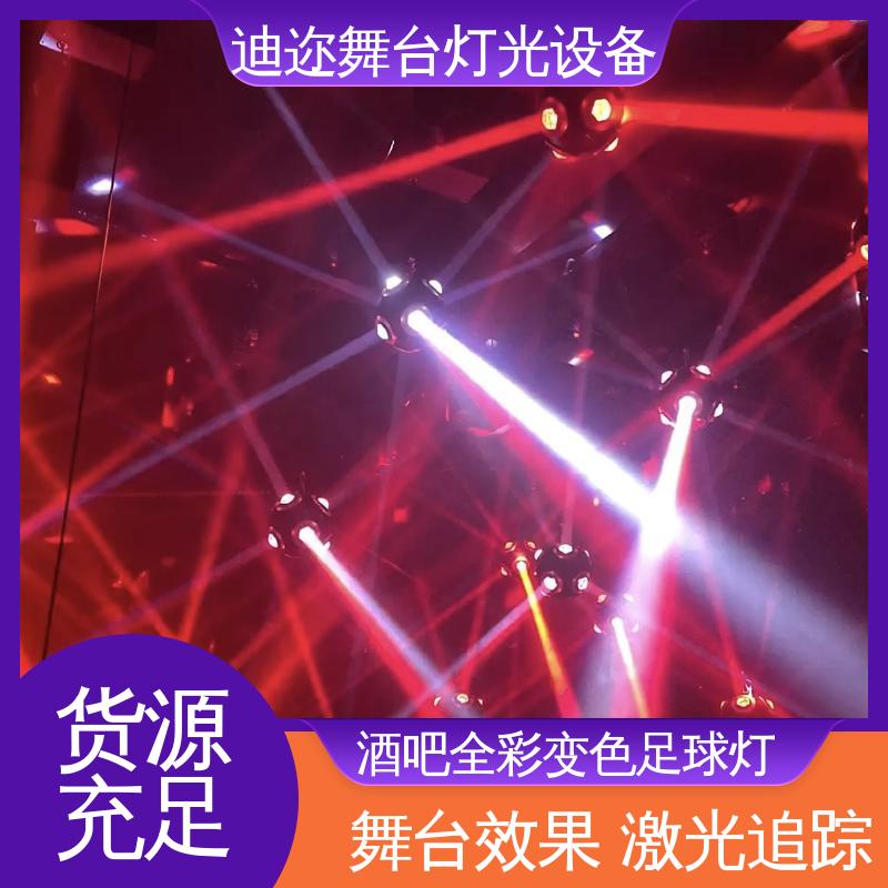 迪迩 商场展厅数控球 艺术装置动态灯 羽毛球馆用 感应升降