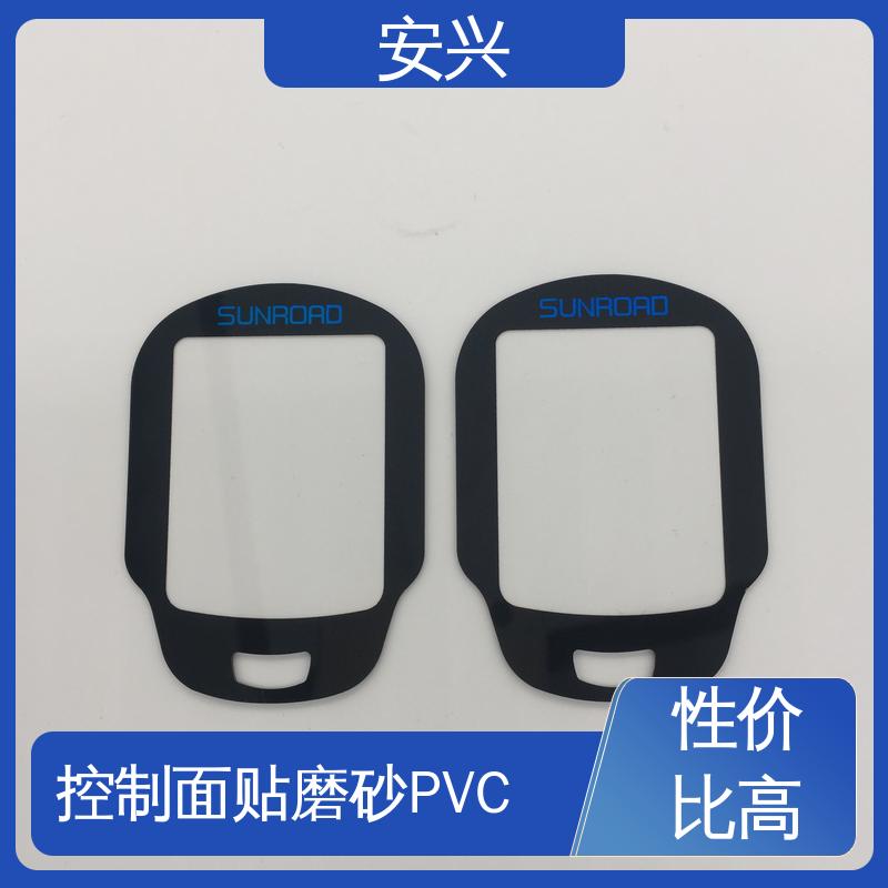 安兴 安全标识 PET面贴标牌鼓包按键 材料透光性好 性能稳定