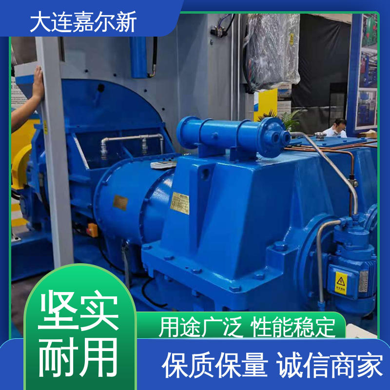 嘉尔新 X(S)N-75L 环保电缆料密炼机 工作效率高