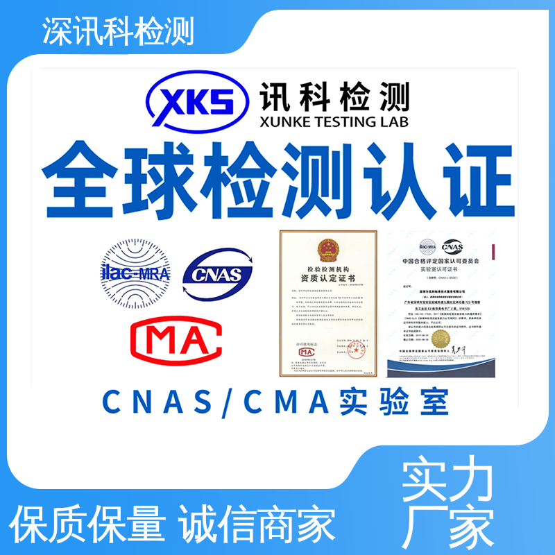  空压机MTBF认证 标准科学 公正准确 保护产品利润