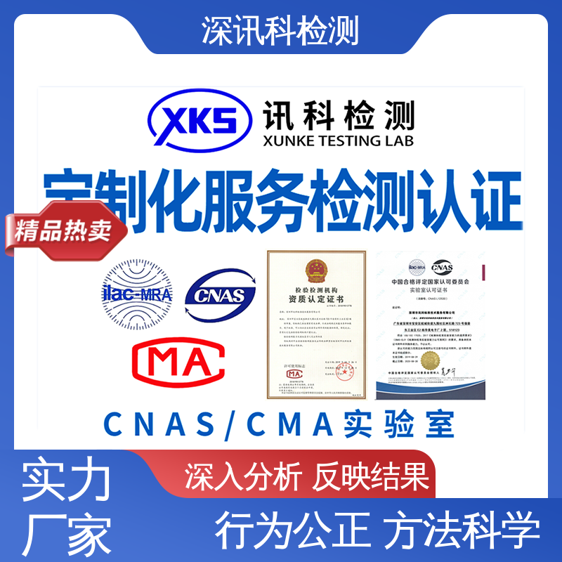  低气压试验 标准科学 公正准确 了解产品的可靠性