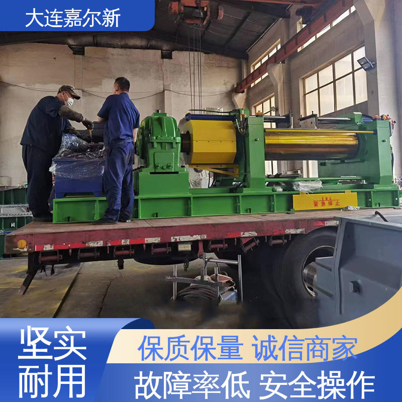嘉尔新 塑料薄膜开炼机 操作简易 使用灵活 无间断作业