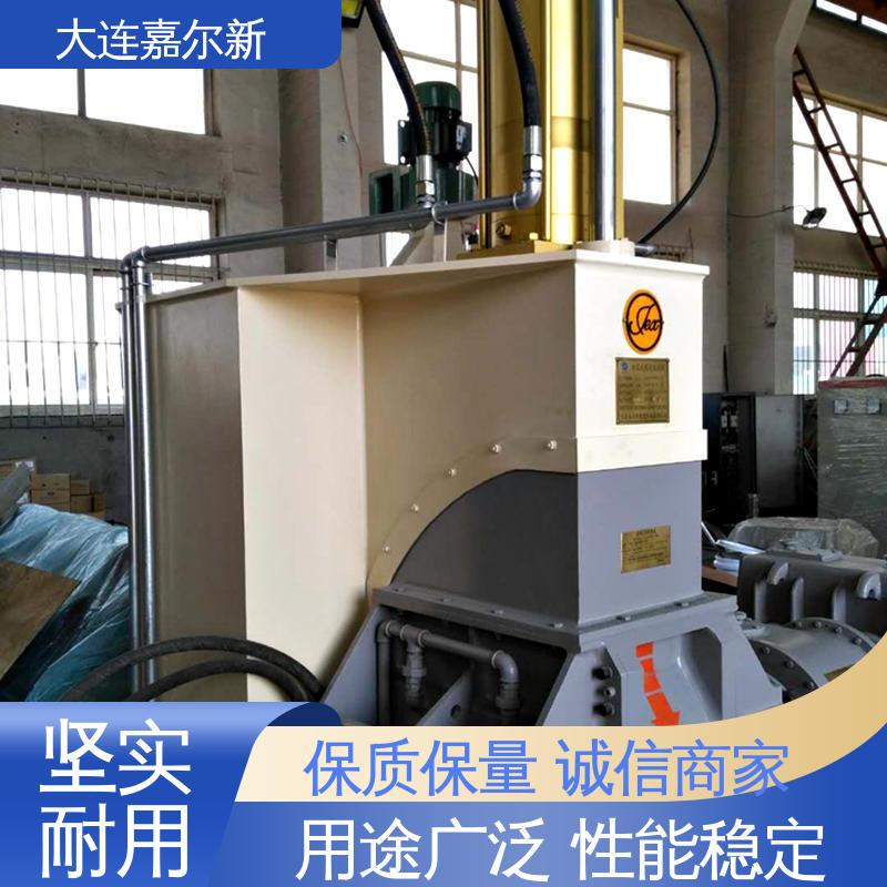 嘉尔新 双液压密炼机 设计合理 污染小 工作效率高