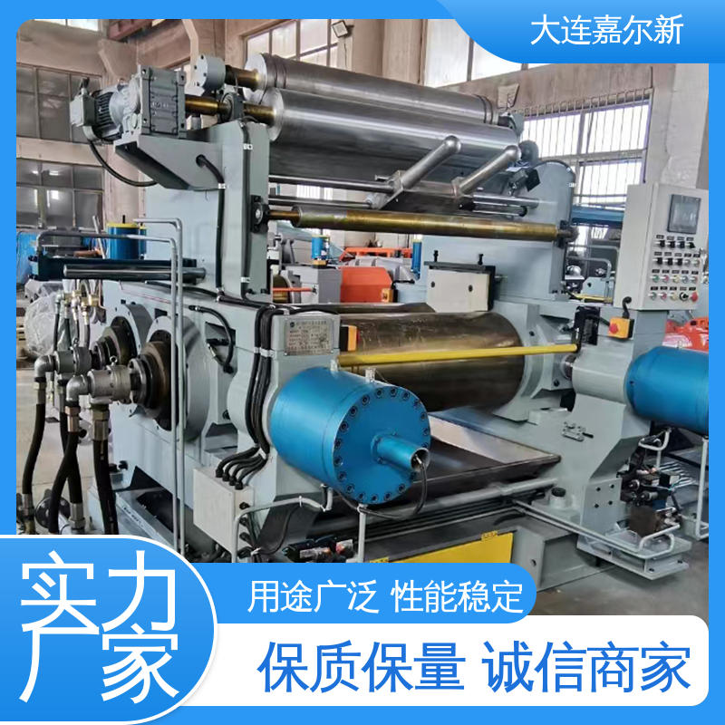 嘉尔新 XK-550 再生料开炼机 操作简易 使用灵活 连续性进料