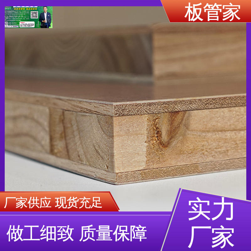 一体式无缝隙 杉木芯生态板 耐脏耐洗防潮 质感光泽度高 板管家 - 百度爱采购