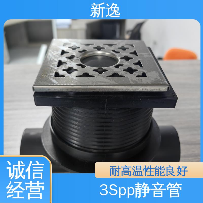 新逸 耐高温PP静音管 白色建筑排水用 品质好 使用寿命长