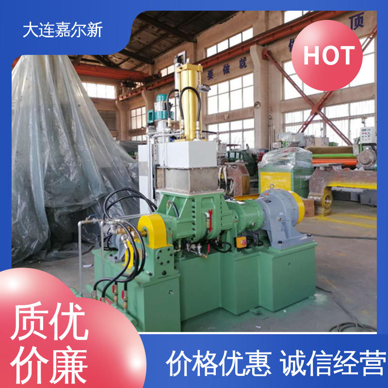 嘉尔新 X(S)N-55L 铝合金粉密炼机 设计合理 污染小 低振动 能耗低