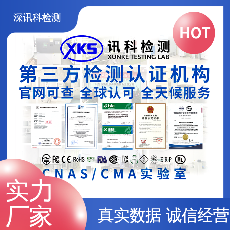  信号完整性测试 诚信接单 方便快捷 增强产品投放市场的信心