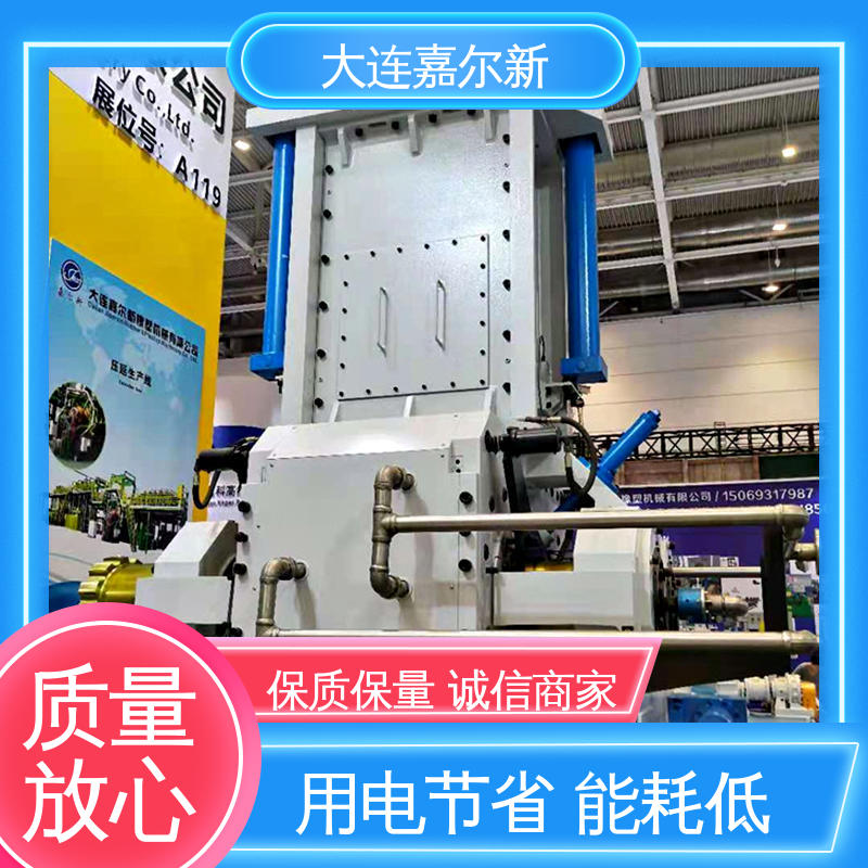 嘉尔新 加压翻转式密炼机 设计合理 污染小 连续性进料