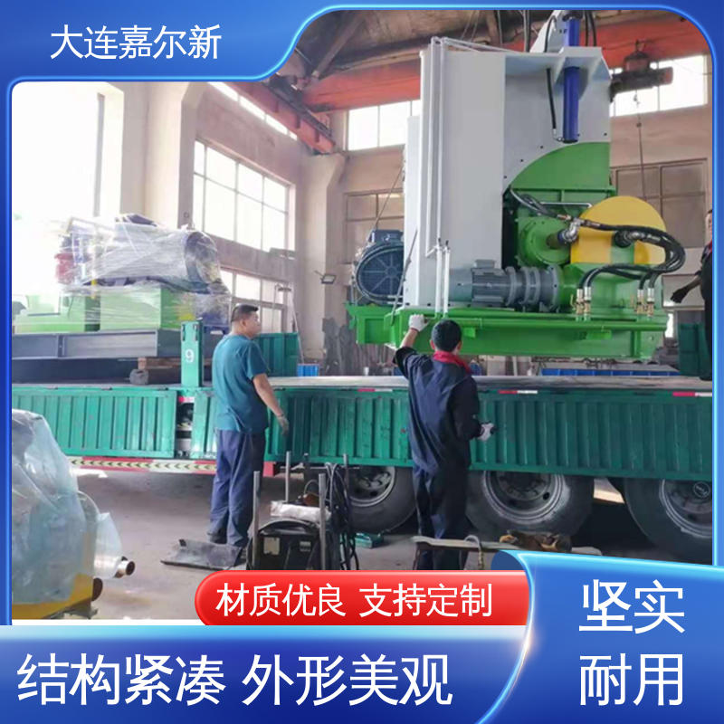 嘉尔新 弹性体密炼机 清洗容易 用电节省 应用范围广