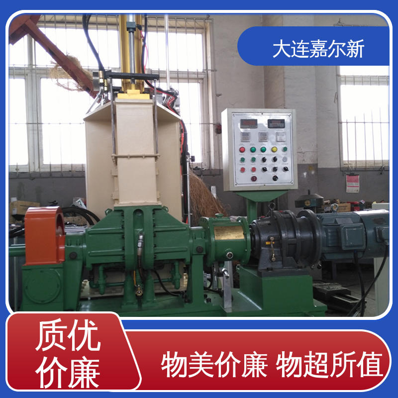 嘉尔新 少漏粉密炼机 操作简易 使用灵活 自动化程度高