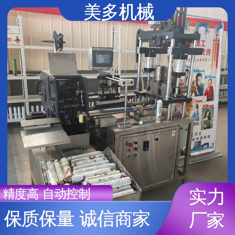 美多机械 结构胶灌装机 性能优良 操作简单 定位准确 防静电