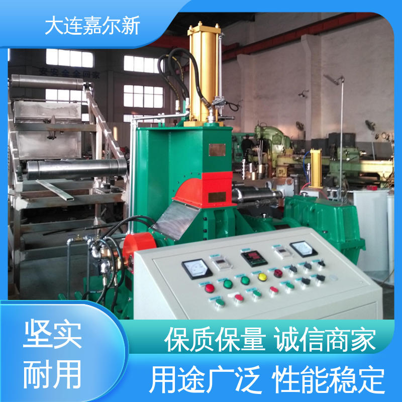 嘉尔新 X(S)N-55L 聚乙烯电缆料密炼机 操作简易 使用灵活 工作效率高