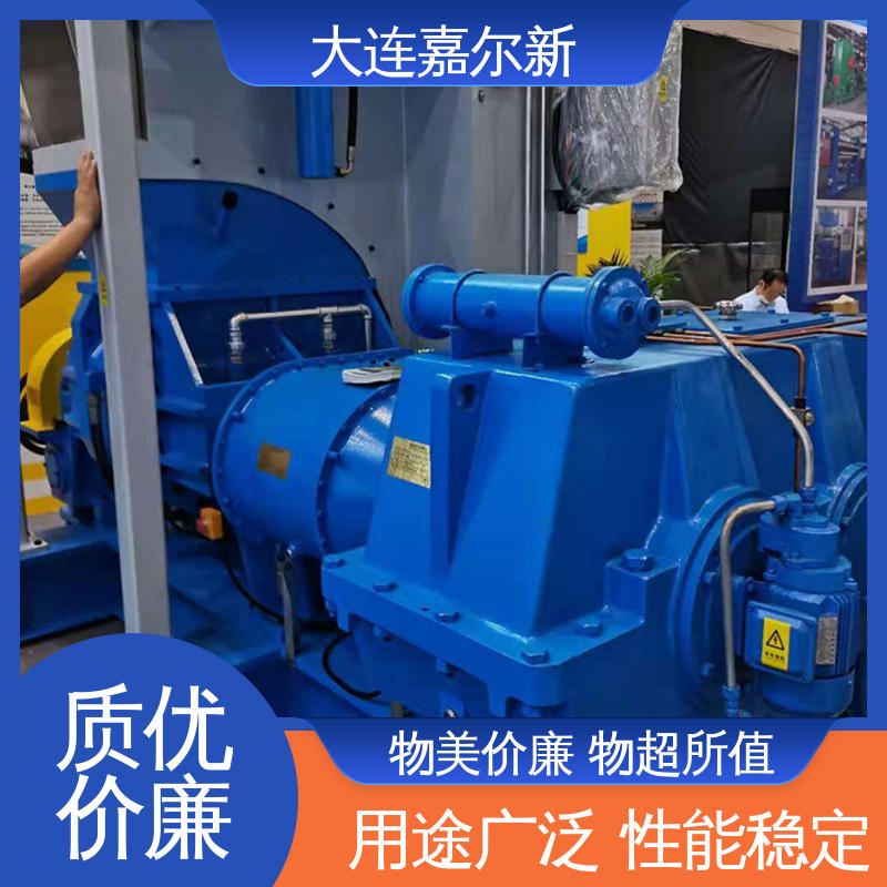 嘉尔新 X(S)N-75L 弹性体密炼机 性能稳定 坚固耐用 使用寿命长