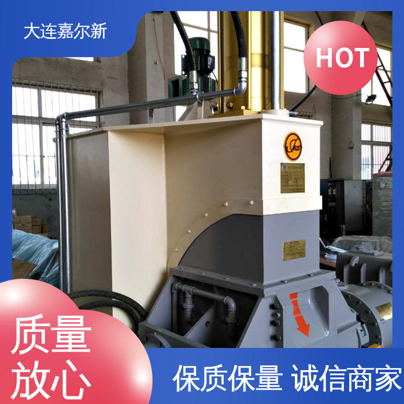 嘉尔新 热固性塑料密炼机 操作简易 使用灵活 连续性进料