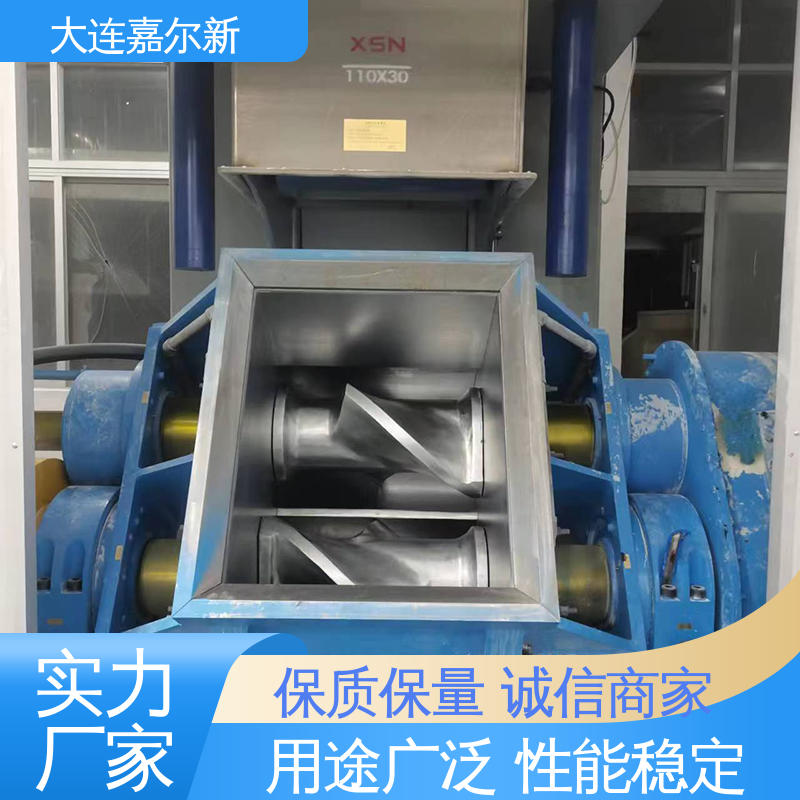 嘉尔新 可降解塑料密炼机 性能稳定 坚固耐用 密封效果好