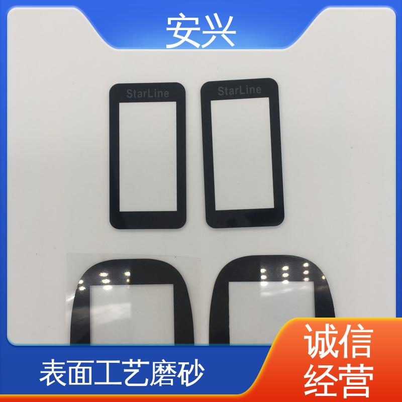 安兴 仪器设备等行业 控制面贴磨砂PVC面板 透明度高 性能好 优良材质