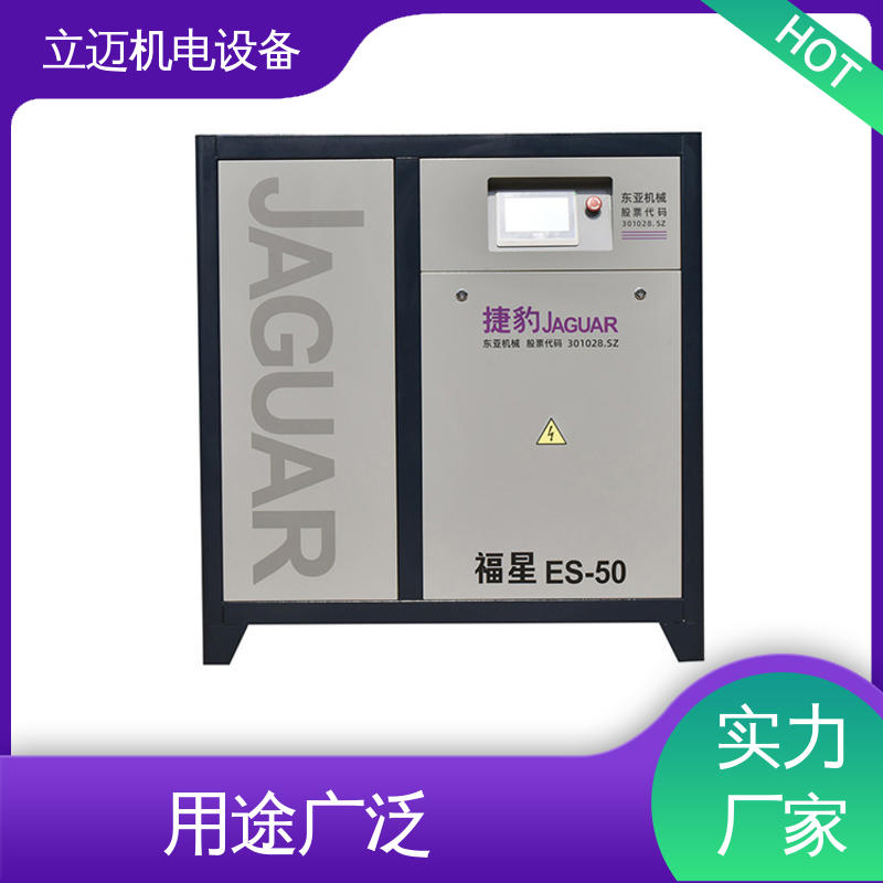 捷豹 ES系列 空压机 经久耐用 性能稳定 保养维修方便