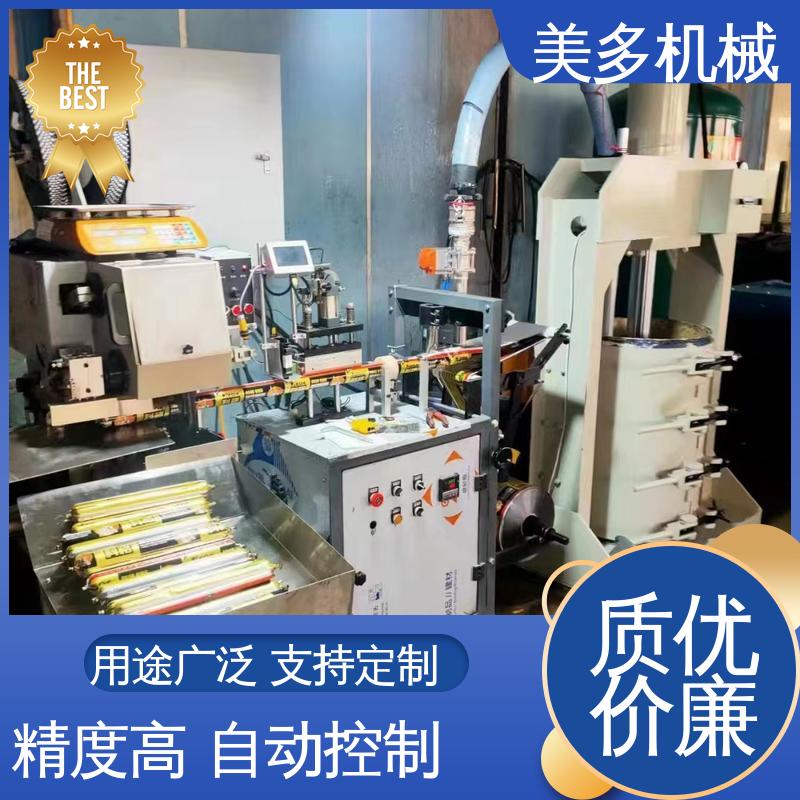 美多机械 硅酮胶灌装设备 机身轻巧 维修方便 密封性能优异