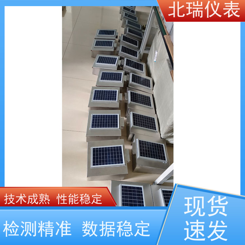 北瑞仪表 安装简单 快速便捷 多规格可选 库存充足 超声波明渠流量计