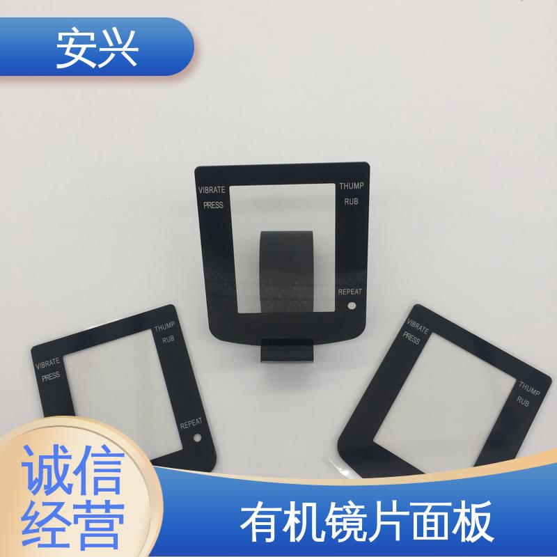 安兴 医疗设备 PET面贴标牌鼓包按键 YM-印刷光面/磨砂面 可以做压凸