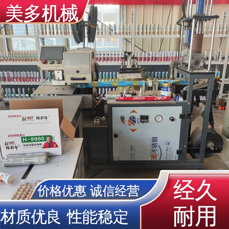 美多机械 结构胶分装机 一机多用 省时省力 密封性能优异
