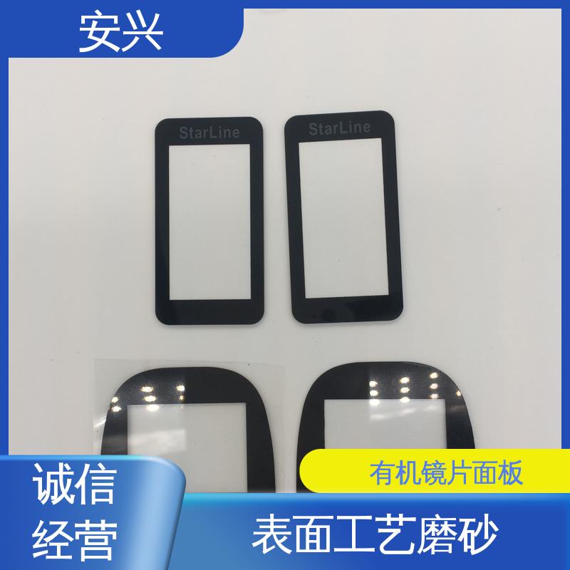 安兴 医疗设备 控制面贴磨砂PVC面板 薄 质量较轻 手感舒适