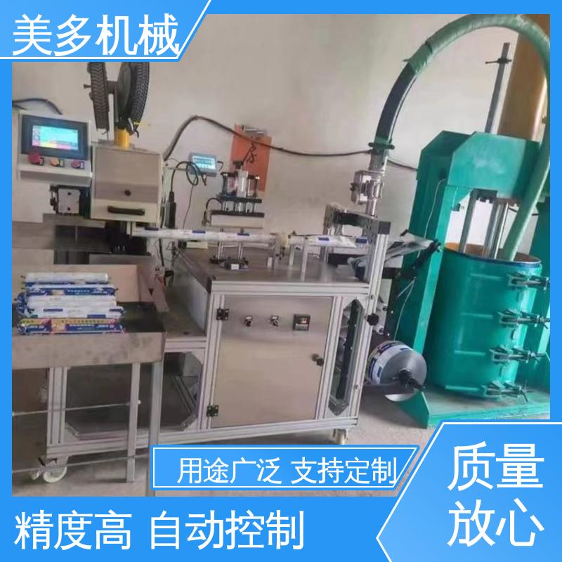 美多机械 耐候胶生产设备 结构紧凑 经久耐用 灌装定量准确