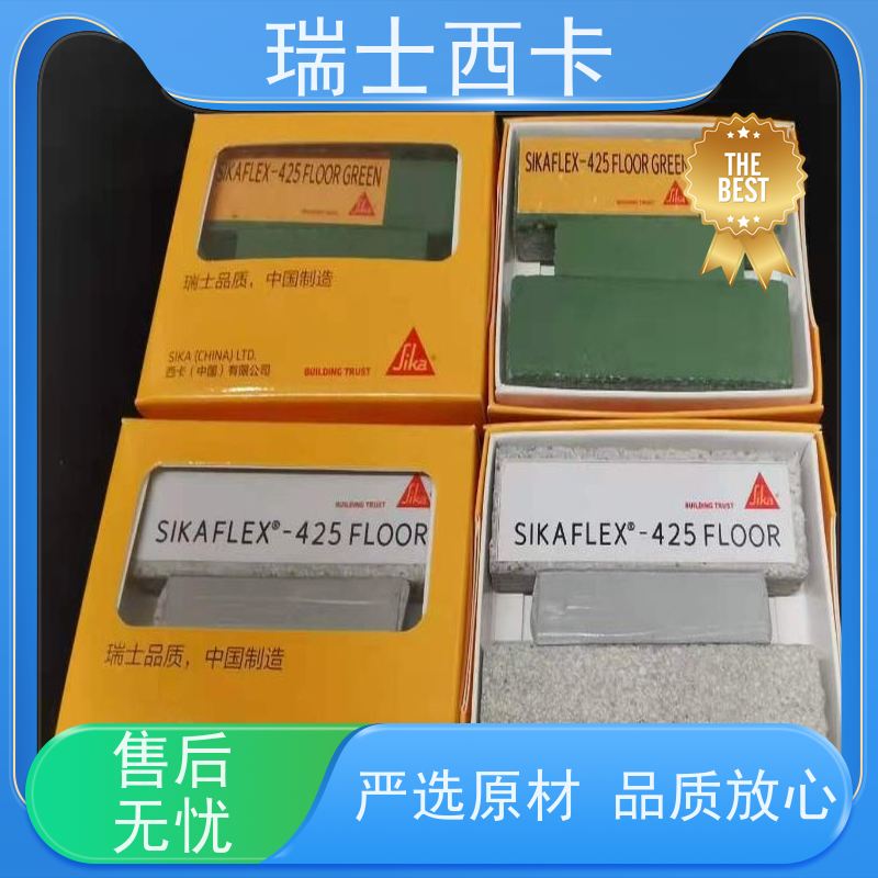 瑞士西卡 水泥地面切缝胶 强度高 延伸率大 物流配送 发货快