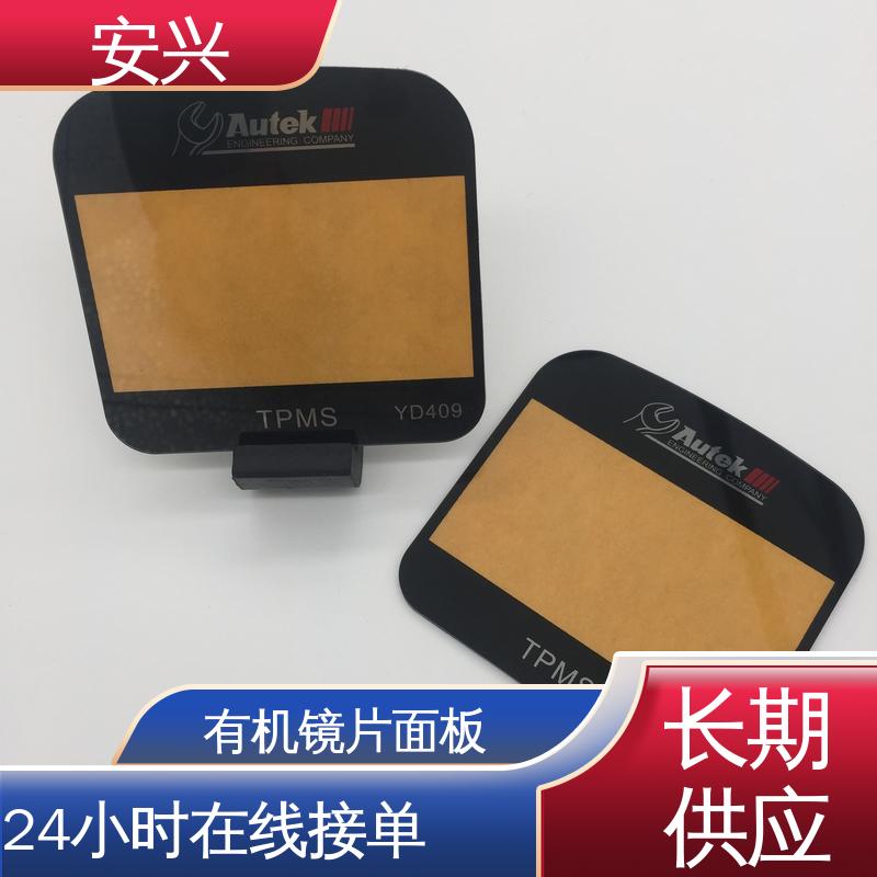 安兴 工控设备 PC薄膜开关按键面板 品质好 硬度高 可以做压凸