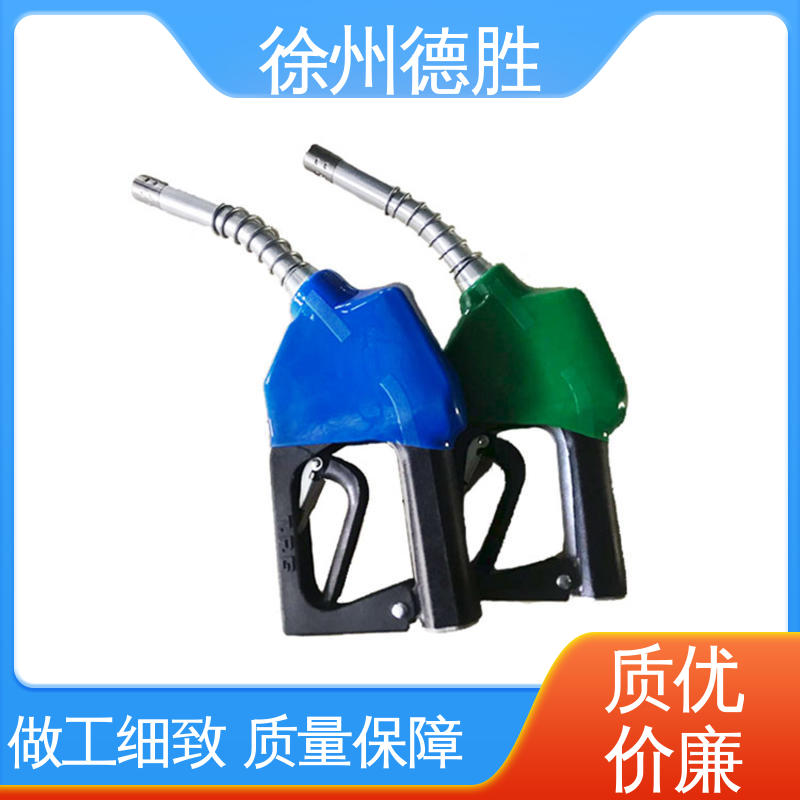 造型手巧 库存充足 质量精选 加油枪 电子计量 德胜