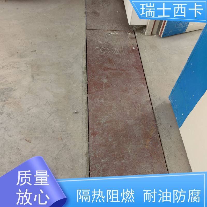 瑞士西卡 水泥地面填缝胶 隔热阻燃 厂家供应 售后无忧