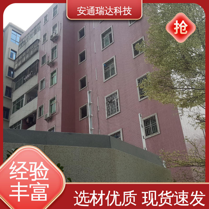 厂家直发 24小时服务 网络单防区控制杆 施工安装维护 正品安通瑞达
