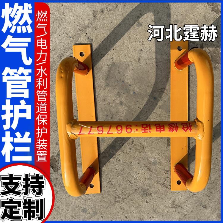 霆赫 市政工程街道用防护架 热镀锌材质 燃气管道防撞护栏 抗腐蚀