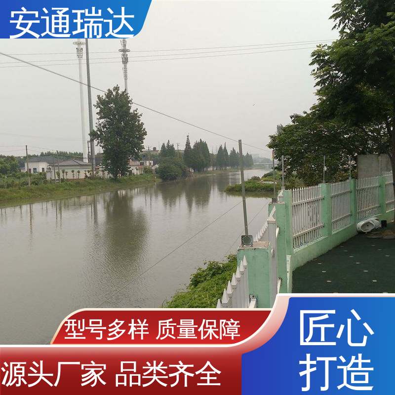 危化厂区防护 网络单防区控制杆 24小时服务 厂家直发 正品安通瑞达