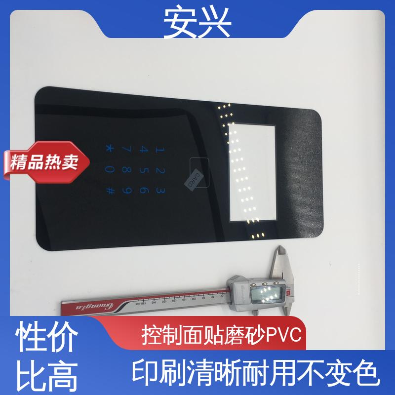 安兴 仪器设备等行业 pvc标牌鼓包按键 YM-印刷光面/磨砂面 物流配送