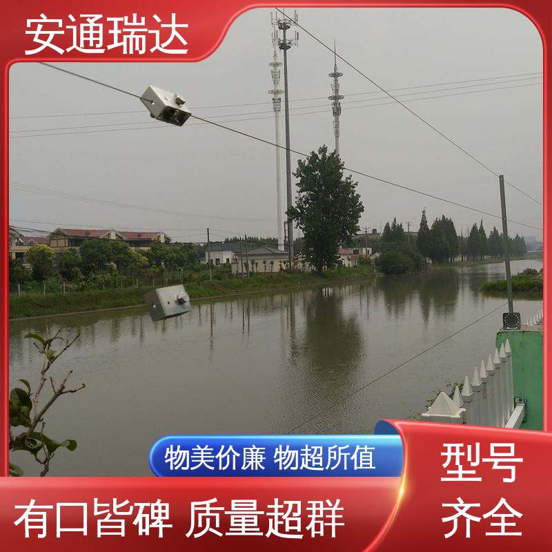 无忧享质保 网络双防区控制杆 极速售后 危化厂区防护 正品安通瑞达